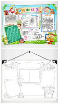 docx学校的背景docx格式学校的背景素材图片docx学校的背景设计模板我图网