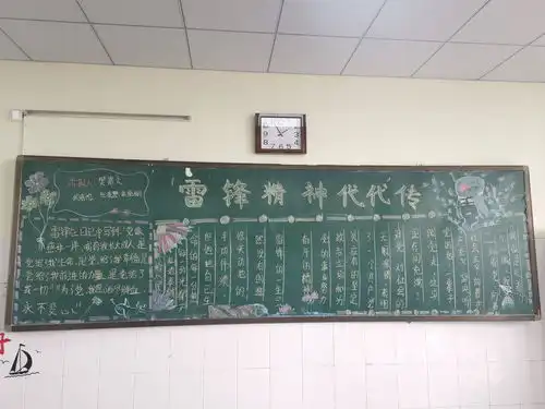 师家河小学开展学习雷锋好榜样系列活动