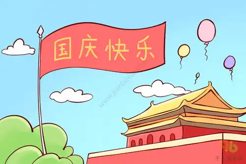 国庆微信头像国旗渐变制作工具