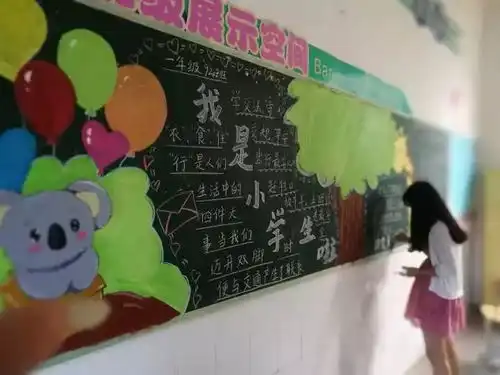 校务公开开学在即,麓小老师这样做准备行动篇