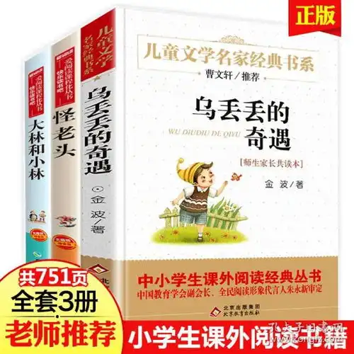 全部商品万千慈祥孔夫子旧书网