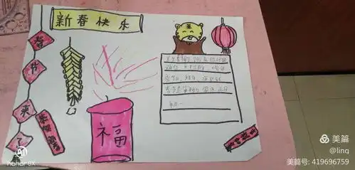 体验春节习俗,传承中华文化黄河桥小学我们的节日春节主题活动