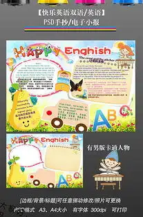 psd乌鸦喝水psd格式乌鸦喝水素材图片psd乌鸦喝水设计模板我图网