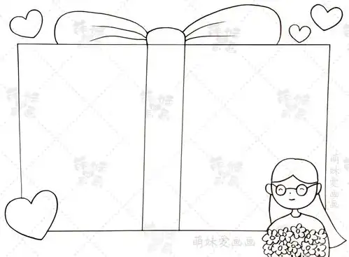含内容文字的教师节手抄报模板,简单又漂亮,感恩教师手抄报模板