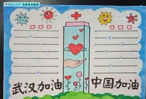 争当防疫小先锋塔城地区少先队员在行动二