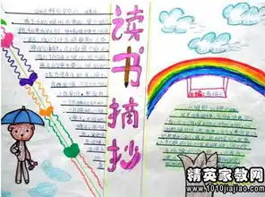 2015读书笔记好词好句