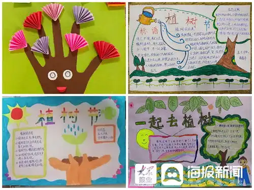 堂邑镇中心小学开展植树节系列活动播种绿色放飞希望