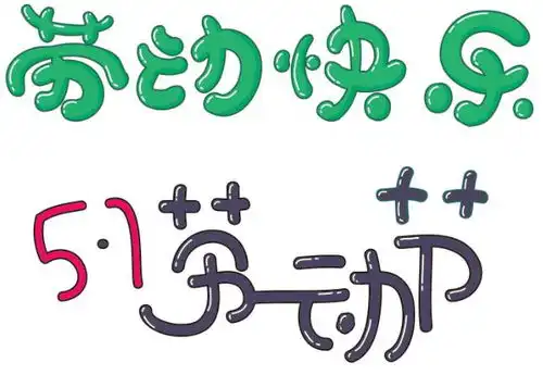 这里有份一定要收好的小攻略建议爸妈收藏