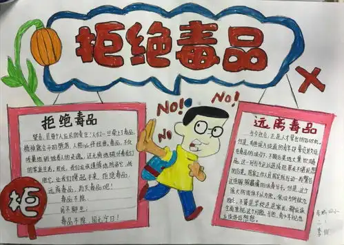 国际艾滋病日健康不毒行,要爱不要艾