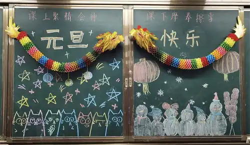 扬州树人学校