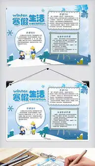 psd雪景人物psd格式雪景人物素材图片psd雪景人物设计模板我图网