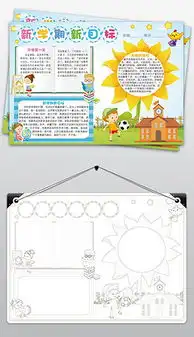 psd电子健康psd格式电子健康素材图片psd电子健康设计模板我图网