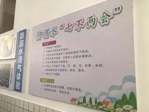 直播回放在巴中,这一根弦我们时刻不敢放松