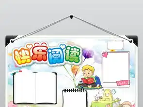 读书阅读小报手抄报语文小报模板下载图片素材worddoc1.67mb名人名家手抄报大全读书手抄报