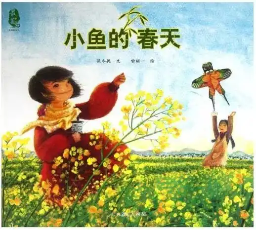 8月国图少儿馆周末故事会安排