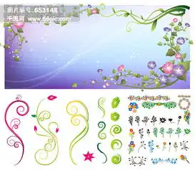 花边元素矢量素材