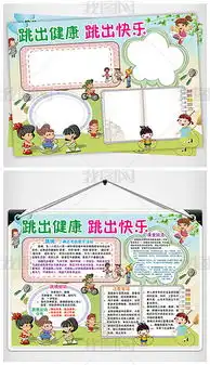 psd快乐一起来psd格式快乐一起来素材图片psd快乐一起来设计模板我图网