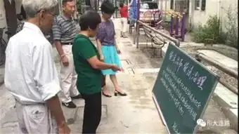 要闻学习贯彻十九大上海司法行政改革进行时