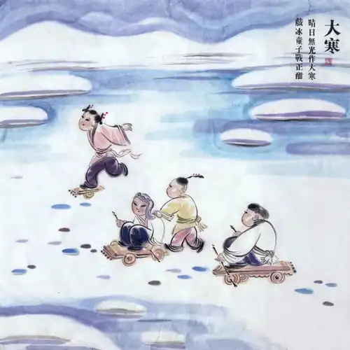 大彩写意画派又添系列力作张立二十四节气绘画系列作品