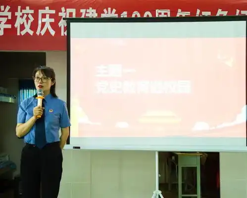 党史教育法治教育心理咨询辅导进学校