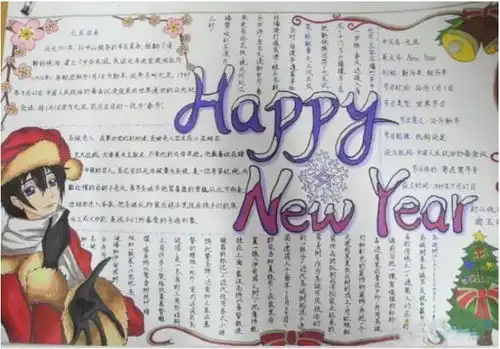 超全超实用春节手抄报合集,假期陪孩子动动手吧
