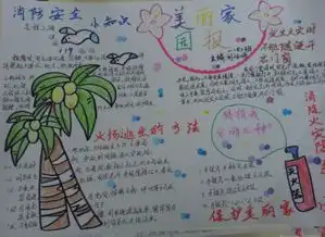 消防安全进校园共筑平安防火墙