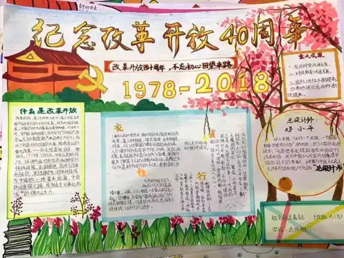 从新出发,一起奔跑武师附小2019年春季开学典礼