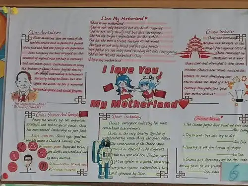 台江校区龙之队英文小报比赛iloveyou,mymotherland