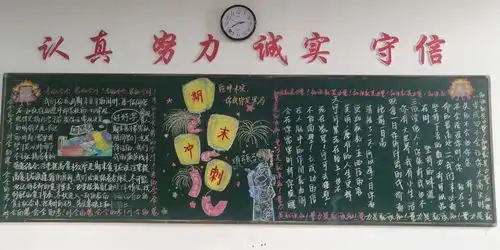 锐意争锋,备战期末记国美部期末冲刺主题黑板报评比活动