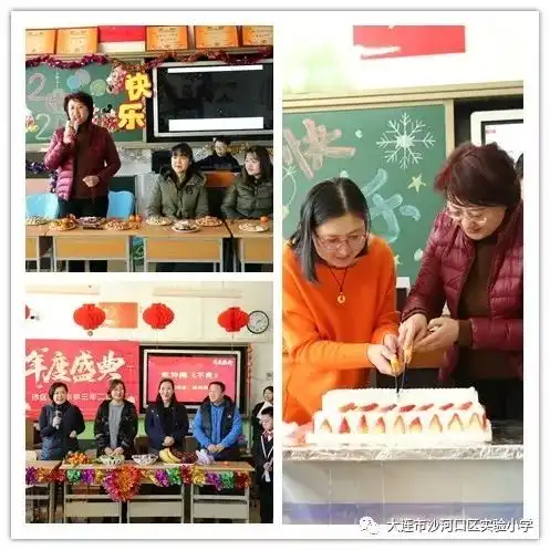 大连各小学新年联欢会精彩瞬间,你家孩子上镜没