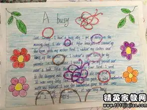 关于英语的发言稿