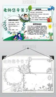 docx母亲节贺卡素材docx格式母亲节贺卡素材素材图片docx母亲节贺卡素材设计模板我图网