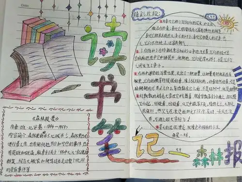 妙笔生花阅读,我们可以这样做