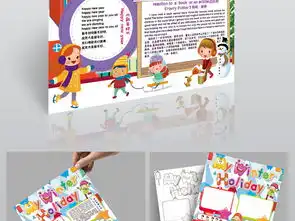 寒假生活英语小报猪年春节新年英文小报手抄报素材图片模板psd设计图下载寒假手抄报大全编号19149182