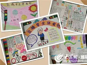 高新区凤凰学校交通安全日遵守交通信号,安全文明出行