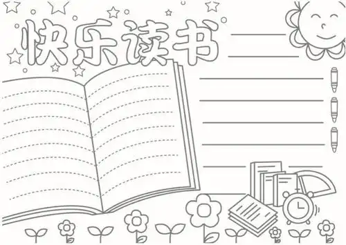 元宵节手抄报模板已备好家长们请收好
