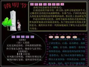 简报王乃金聪明节学习更聪明乐清初中科学班简报第8期乐清初中科学班中国教师研修网远程培训平台