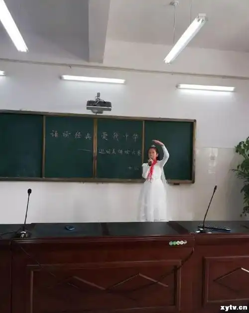 诵读经典爱我中华息县第十小学迎国庆古诗词朗诵比赛