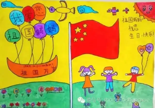 国庆手抄报创意大搜集你想要的各种节日主题设计都在这啦