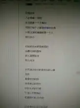 关于呵护心灵,健康成长的手抄报