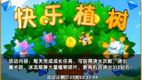 小鸢解说573三月植树节,来种植物碎片吧植物大战僵尸ll