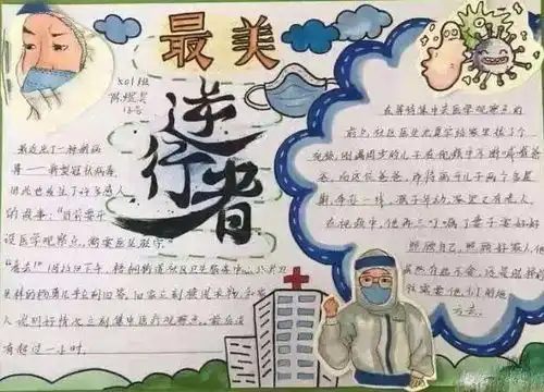 浓情三八节致敬她力量卓同教育祝全体女性同胞妇女节快乐