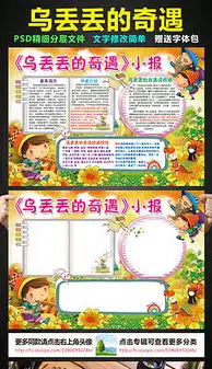 老故事图片素材老故事图片素材下载老故事背景素材老故事模板下载我图网