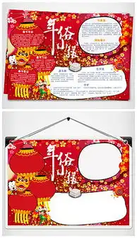 狗日的图片素材狗日的图片素材下载狗日的背景素材狗日的模板下载我图网