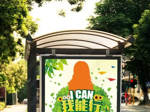 大气简约小学生大队委员竞选海报展板板报设计图片素材下载