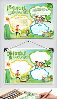 mp4儿童地球mp4格式儿童地球素材图片mp4儿童地球设计模板我图网