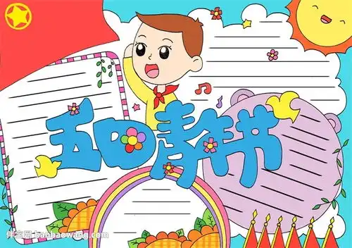 五四青年节手抄报怎么画