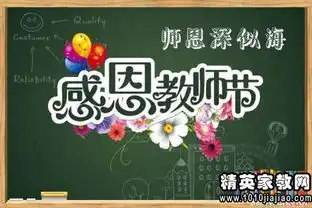 感恩是什么演讲稿