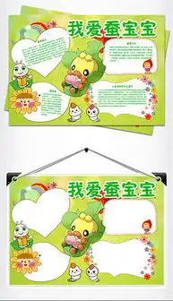 嫘祖养蚕图片素材嫘祖养蚕图片素材下载嫘祖养蚕背景素材嫘祖养蚕模板下载我图网