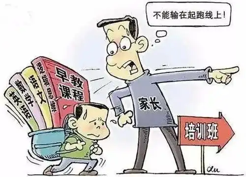 教培人暑假挣点儿钱怎么了